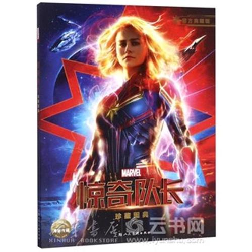不动产权证共有图片
