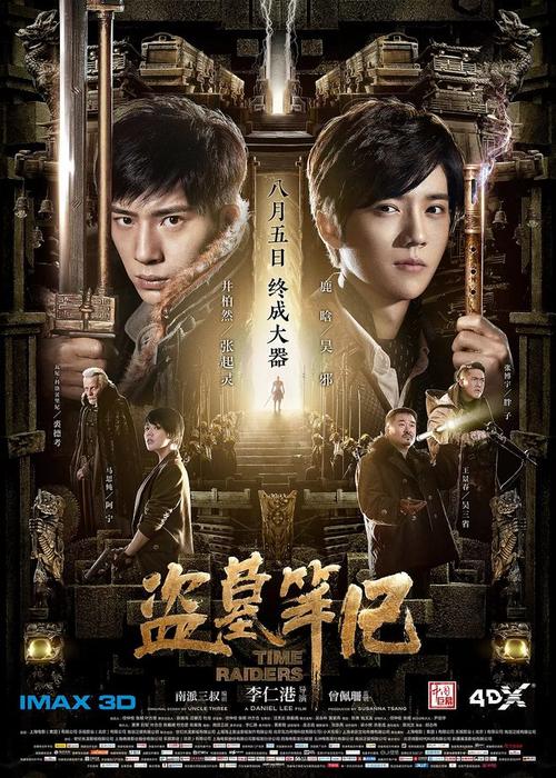 不动产证和物业费有关系吗
